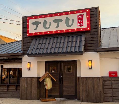 Juju Bar Menu Prices Official